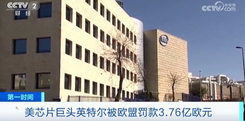 万亿芯片巨头再度巨资加码 宣布计划投资超1400亿元