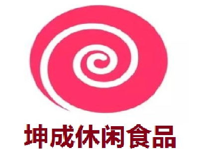 坤成休闲食品加盟总投资概算与分析