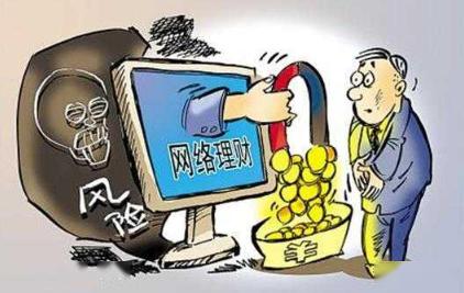 民警喊麦惊雷——睢宁警方的投资咨询新\